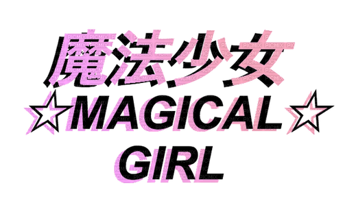 ✶ Magical Girl {by Merishy} ✶ - gratis png