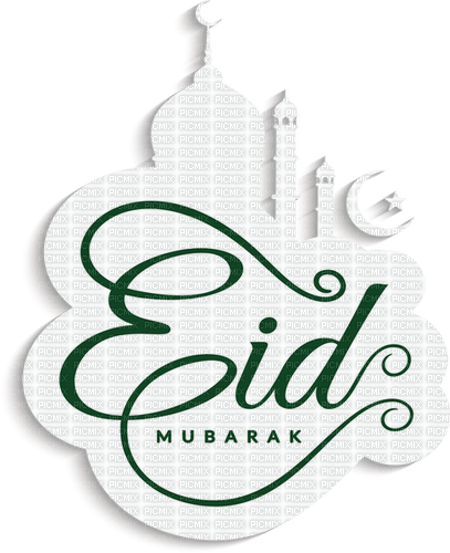 Eid Mubarak Ramadan - png gratuito