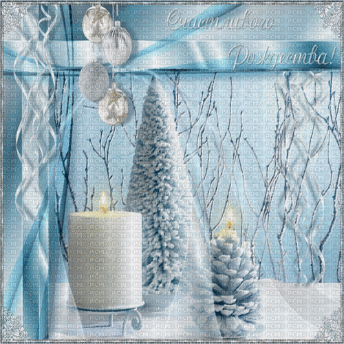 christmas  background  by nataliplus - Gratis geanimeerde GIF