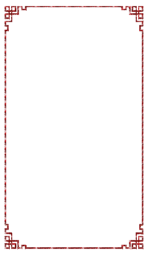 cadre glitter rouge - Bezmaksas animēts GIF
