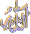 Allah - Nemokamas animacinis gif