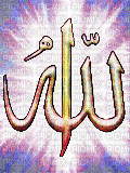 allaah - Бесплатный анимированный гифка