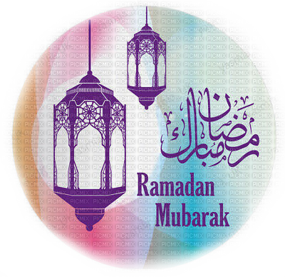 ramadan mubarak - png gratis