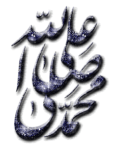محمد4 - Бесплатный анимированный гифка