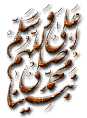 Islamic - GIF animado grátis