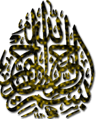 islam - Animovaný GIF zadarmo