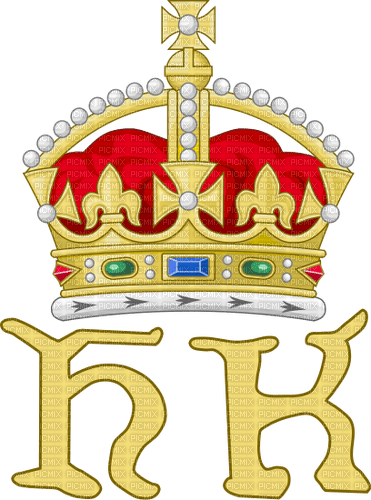 Monogramme royal Henry VIII - png grátis