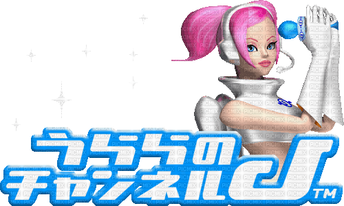 Space Channel 5 Logo - 免费PNG
