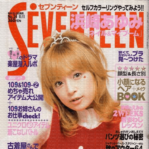 Ayumi Hamasaki on Seventeen (2000) - gratis png
