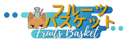 Fruits Basket Logo - безплатен png