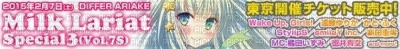 Manga ♥ - PNG gratuit