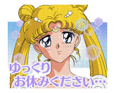 Princess Serenity ❤️ elizamio - 無料のアニメーション GIF