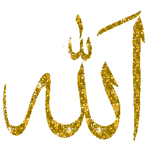 الله - Darmowy animowany GIF