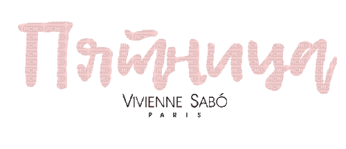 Vivienne Sabo Paris - Bogusia - Free animated GIF