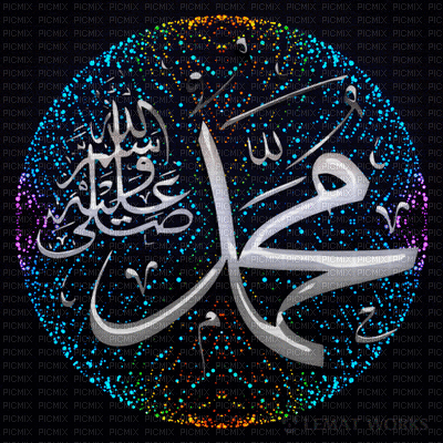 le prophet mohamed - Free animated GIF