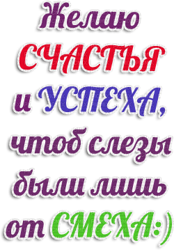 Y.A.M._Happy Laughter Day text - бесплатно png