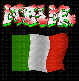 Gif Italie - Free animated GIF