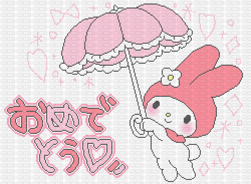 Sanrio Stamp #3 (Unknown Credits) - Nemokamas animacinis gif