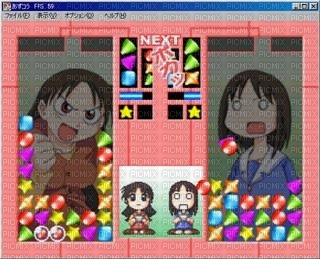 Azumanga daioh game - ücretsiz png