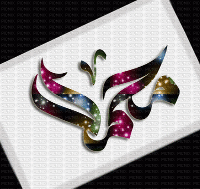 صل الله وعليه وسلم - Бесплатный анимированный гифка