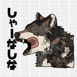 Pleasant wolf licky yawn - PNG gratuit