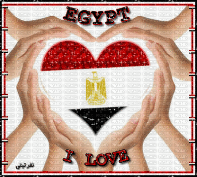 مصر - Animovaný GIF zadarmo