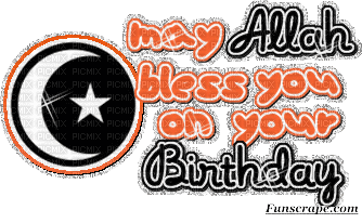 May Allah, Bless you on your Birthday - Free animated GIF