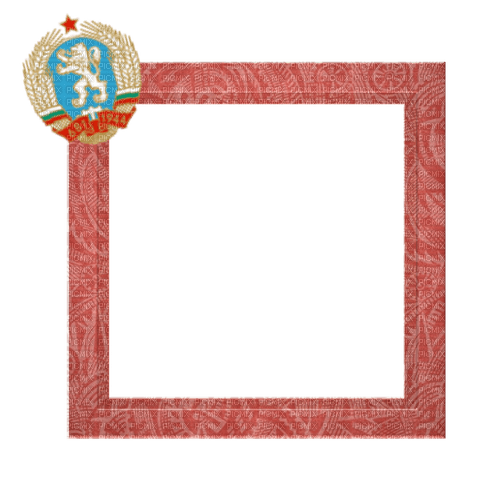 Small red frame - png grátis