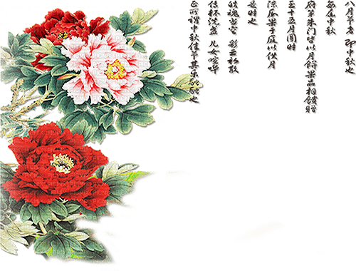 soave deco oriental flowers text pink red green - фрее пнг