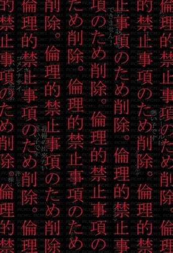 japanese text background - besplatni png