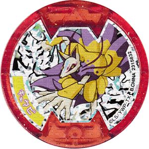 Kyubi's medal Translucent red (Yo-kai Watch) - besplatni png