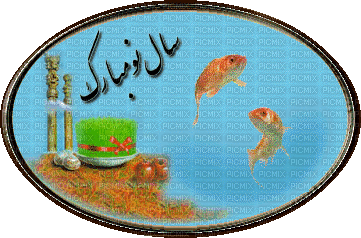 Nowruz - Animovaný GIF zadarmo