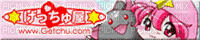 getchu banner - Darmowy animowany GIF