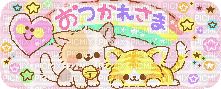 kawaii cats kitty cat cute - Darmowy animowany GIF