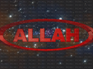 ALLAH - Ilmainen animoitu GIF