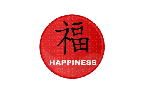 HAPPINESS-BONHEUR - δωρεάν png