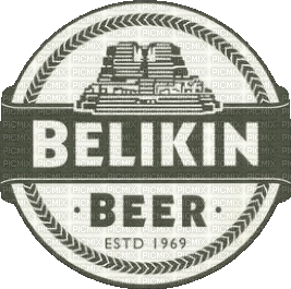 GIANNIS TOUROUNTZAN - BELIKIN BEER - Безплатен анимиран GIF