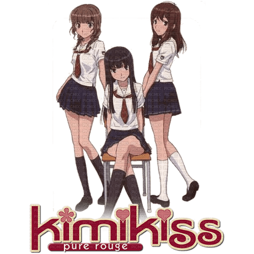 Kimikiss pure rouge - 無料png