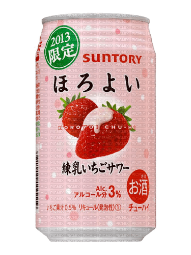 strawberry drink sake - Free PNG
