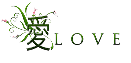 Oriental.Text.Asian.Love.Deco.Victoriabea - Free PNG