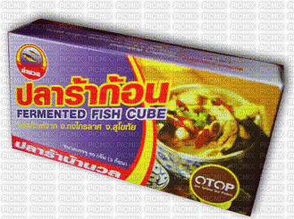 aggressive fermented fish cube - GIF animé gratuit