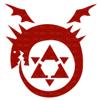 Ouroboros - 免费PNG