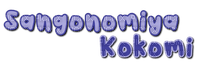 Sangonomiya Kokomi - PNG gratuit