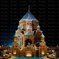 армения - 免费PNG