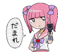 Momoka Sakurai - Bezmaksas animēts GIF