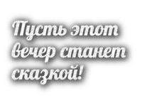 Y.A.M._Wishes, aphorisms, quotes - бесплатно png