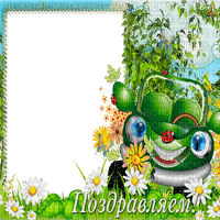 summer frame by nataliplus - kostenlos png