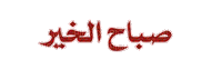 emad - Darmowy animowany GIF