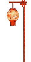 Animated Asian Lantern.Orange - By KittyKatLuv65 - GIF เคลื่อนไหวฟรี