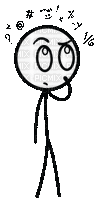 Confused Stick Figure - Bezmaksas animēts GIF